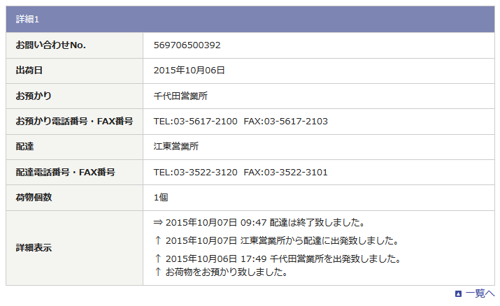 443fc265gw1ex6ec9itk1j20jv0c6q37.jpg 443fc265gw1ex6ec9itk1j20jv0c6q37.jpg