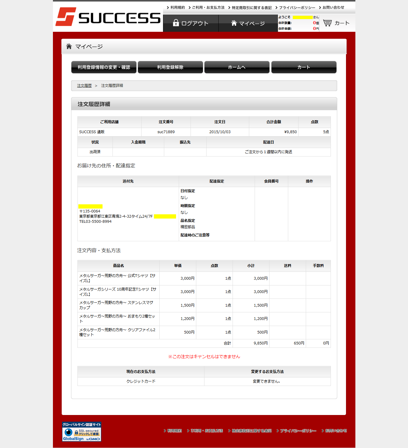 443fc265gw1ex6ec90tkaj211h154tbp.jpg 443fc265gw1ex6ec90tkaj211h154tbp.jpg